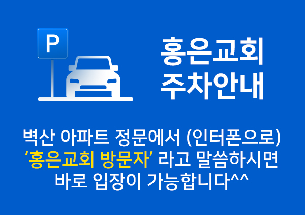 주차.jpg